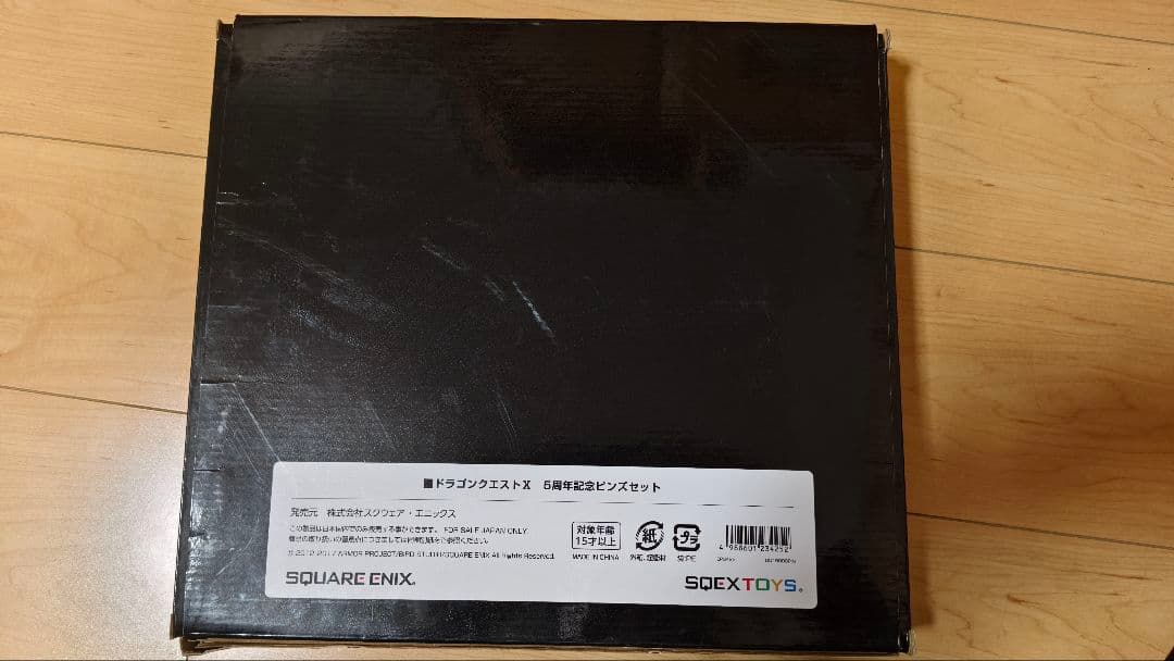 ドラゴンクエスト10 5周年記念ピンズセット