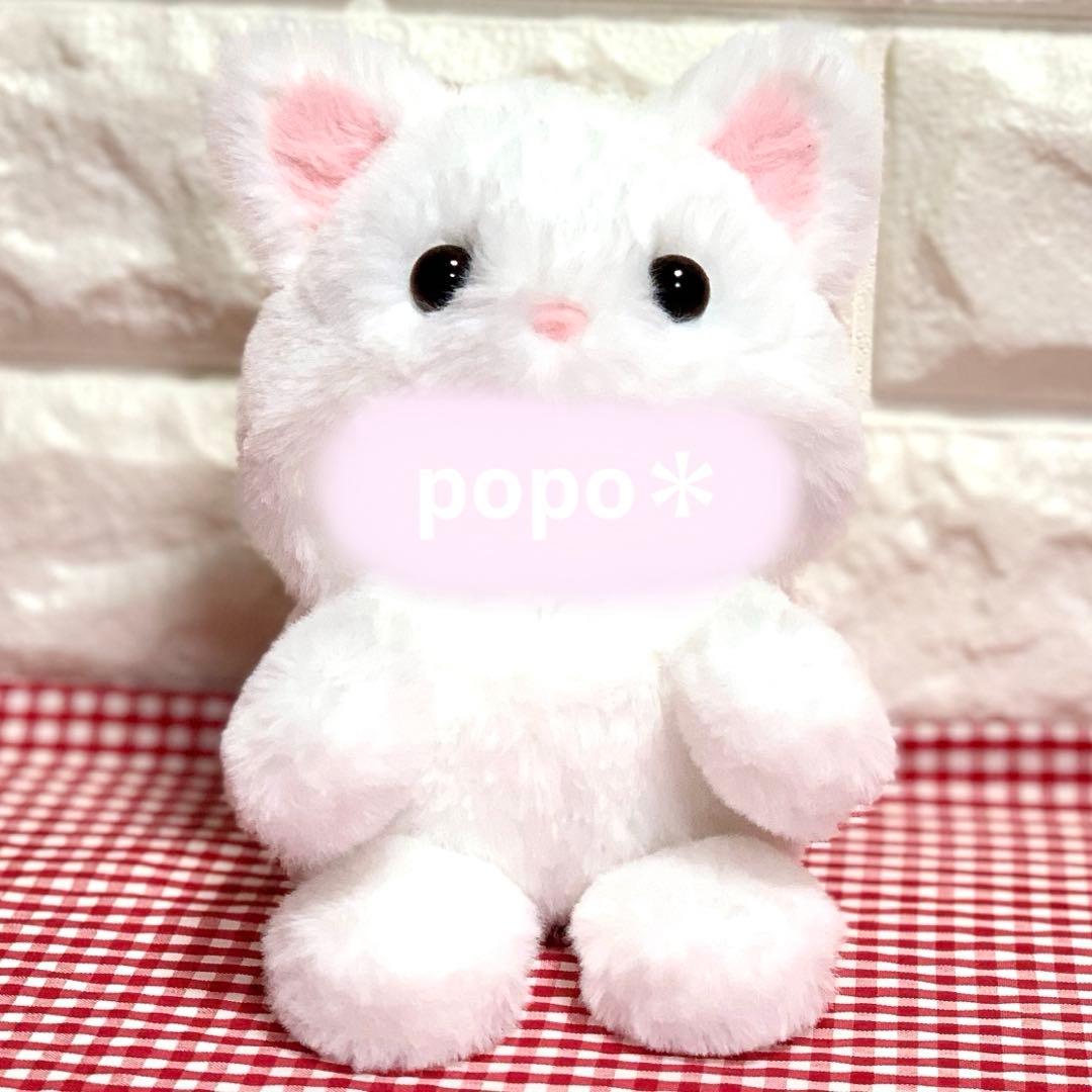 【♡様】 アザラシちゃん ＆ しろねこちゃんの着ぐるみコスチューム ぬい服