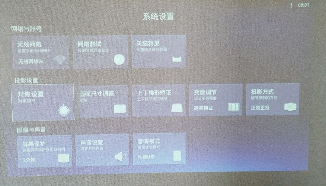 【美品】天猫プロジェクター　A1