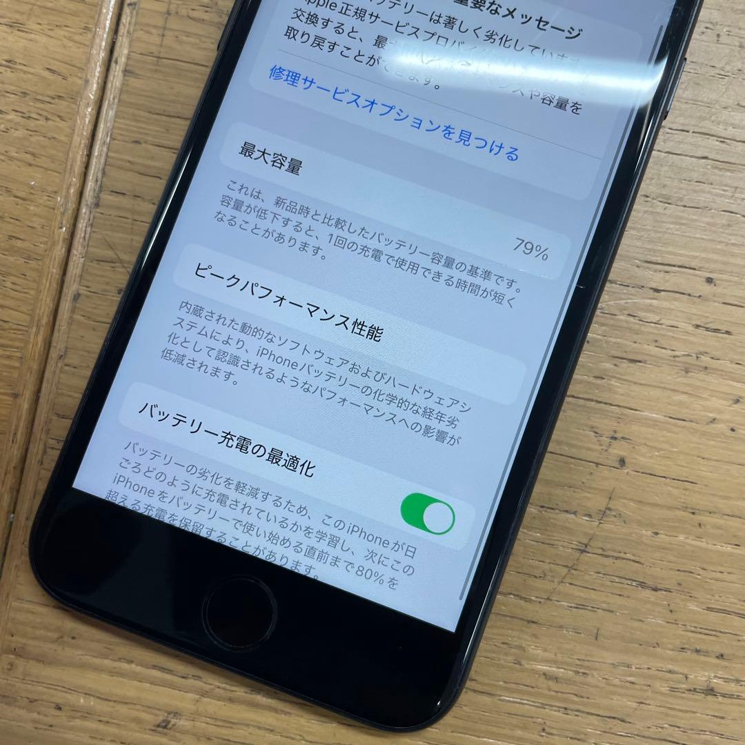 ④ iPhone SE 第2世代 128GB SIMフリー ブラック