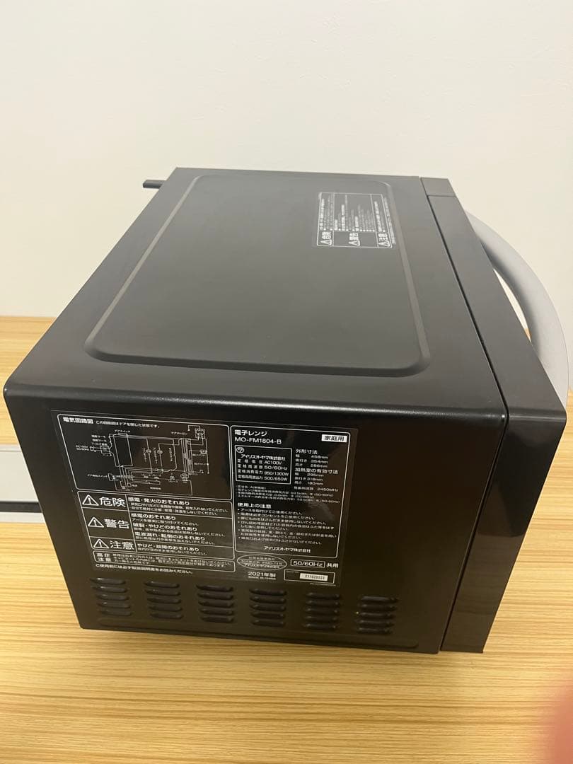 美品 アイリスオーヤマ MO-FM1804-B 電子レンジ 2021年製 送料込