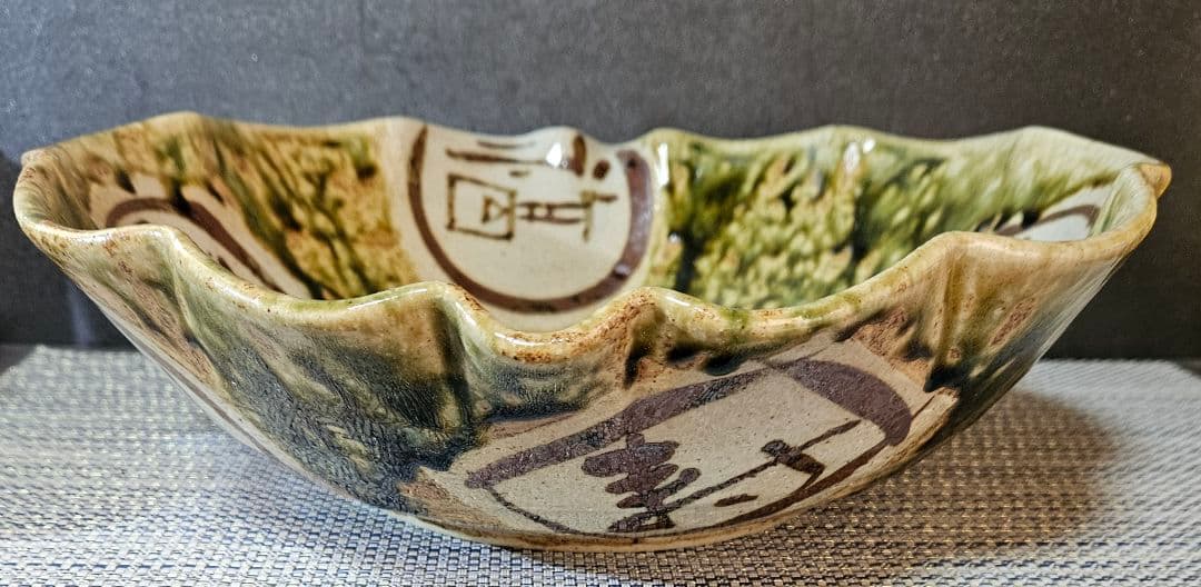 美濃焼　秀峰窯　中垣連次作　北大路魯山人写し　福寿文字大鉢　盛鉢　径30.7cm