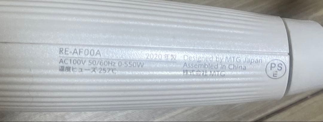 リファ　コテ　32mm