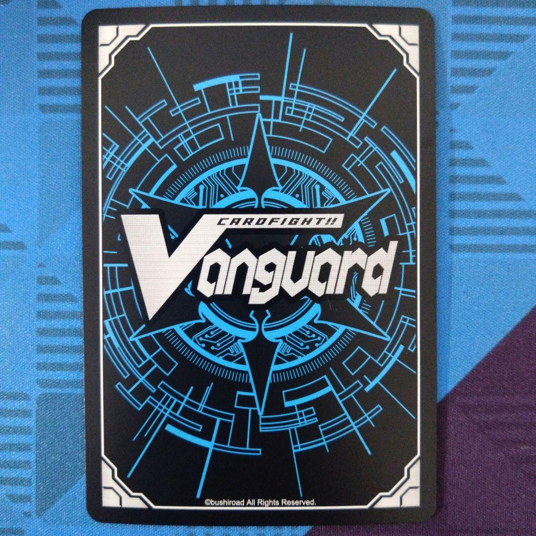 ヴァンガード 青天の騎士アルトマイル SCR