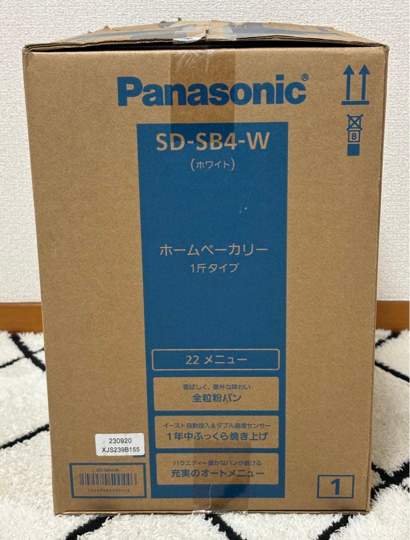 未使用 Panasonic パナソニック ホームベーカリー SD-SB4-W