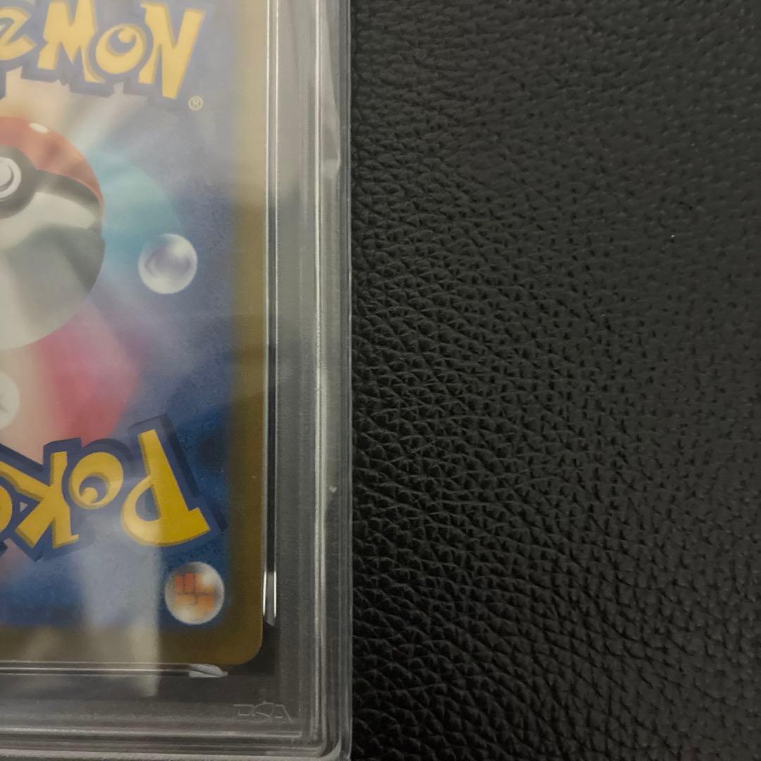 【PSA10】ピカチュウV_コロコロスタートデッキ100_001/024