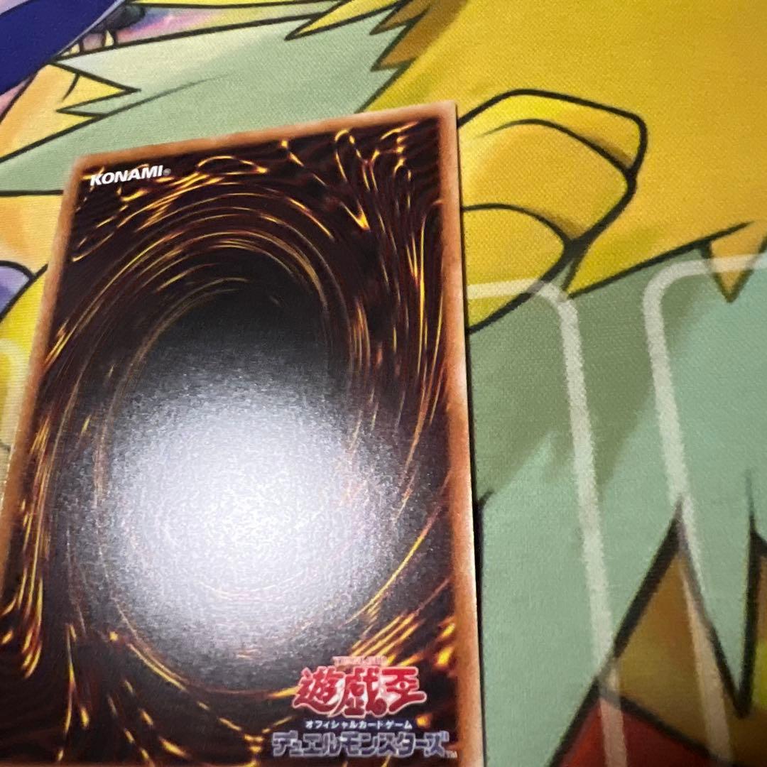 青眼の白龍 シークレット　海馬セット