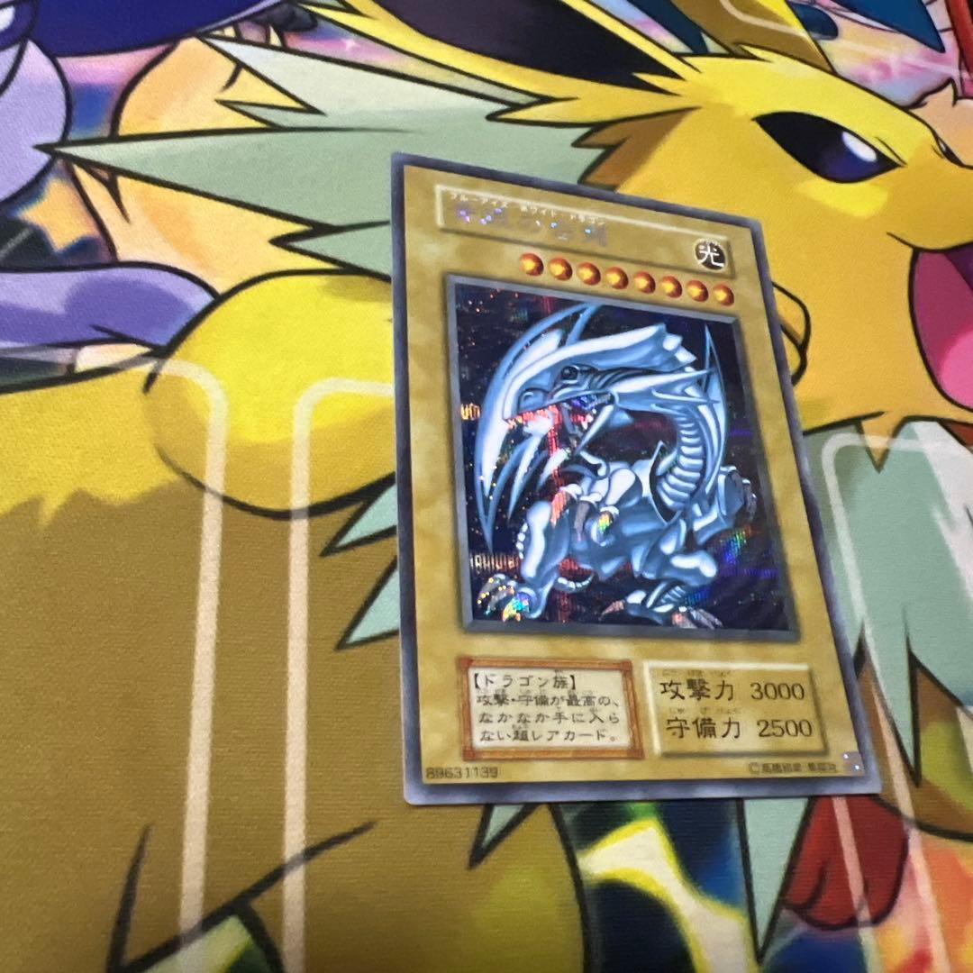 青眼の白龍 シークレット　海馬セット