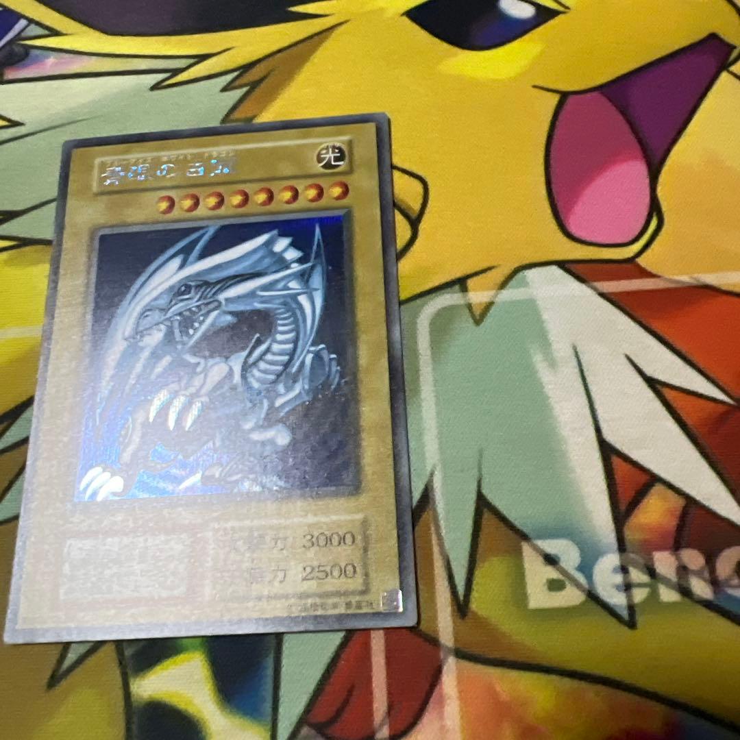 青眼の白龍 シークレット　海馬セット