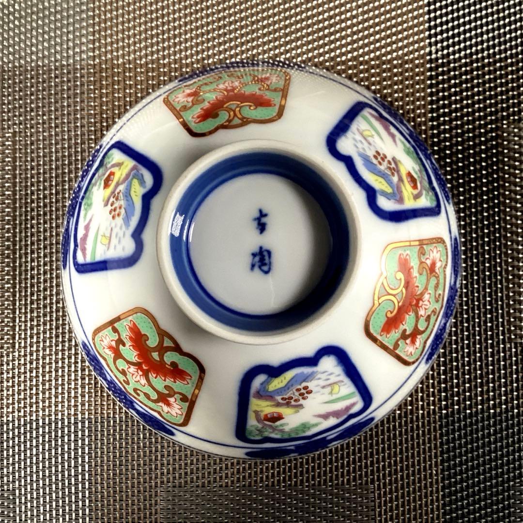 『未使用•極小スレ』　有田焼　古陶　ご飯茶碗　4客