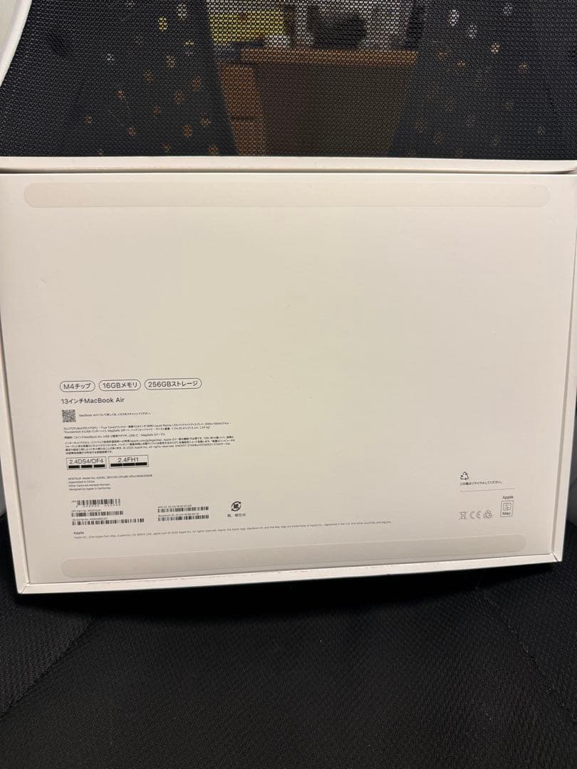 【ほぼ未使用】MacBook Air 2025 M4 13インチ ライトブルー