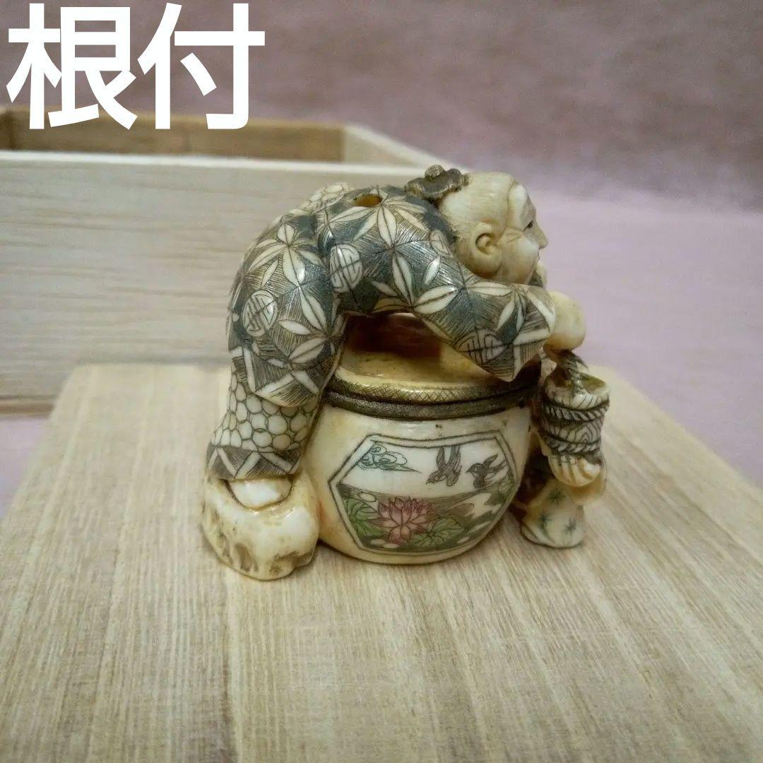 根付　極上天然素材　古美術　細密細工美術品