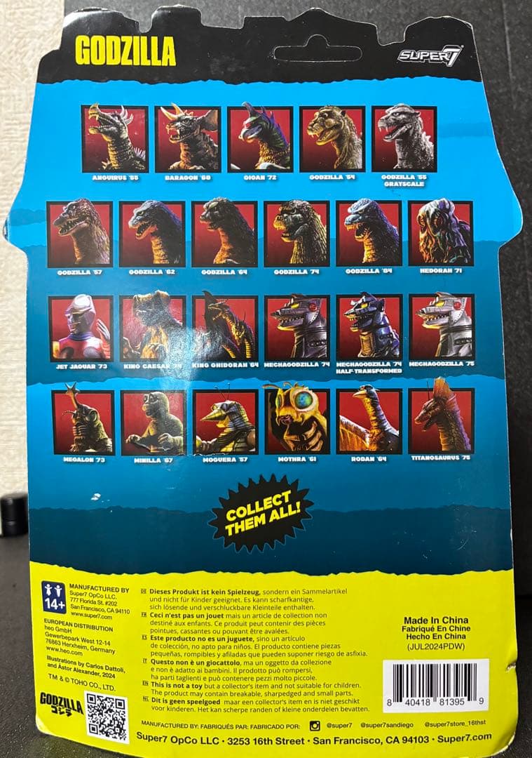 super7 ゴジラ　クリアグリーン　ブリスターパック　未使用品