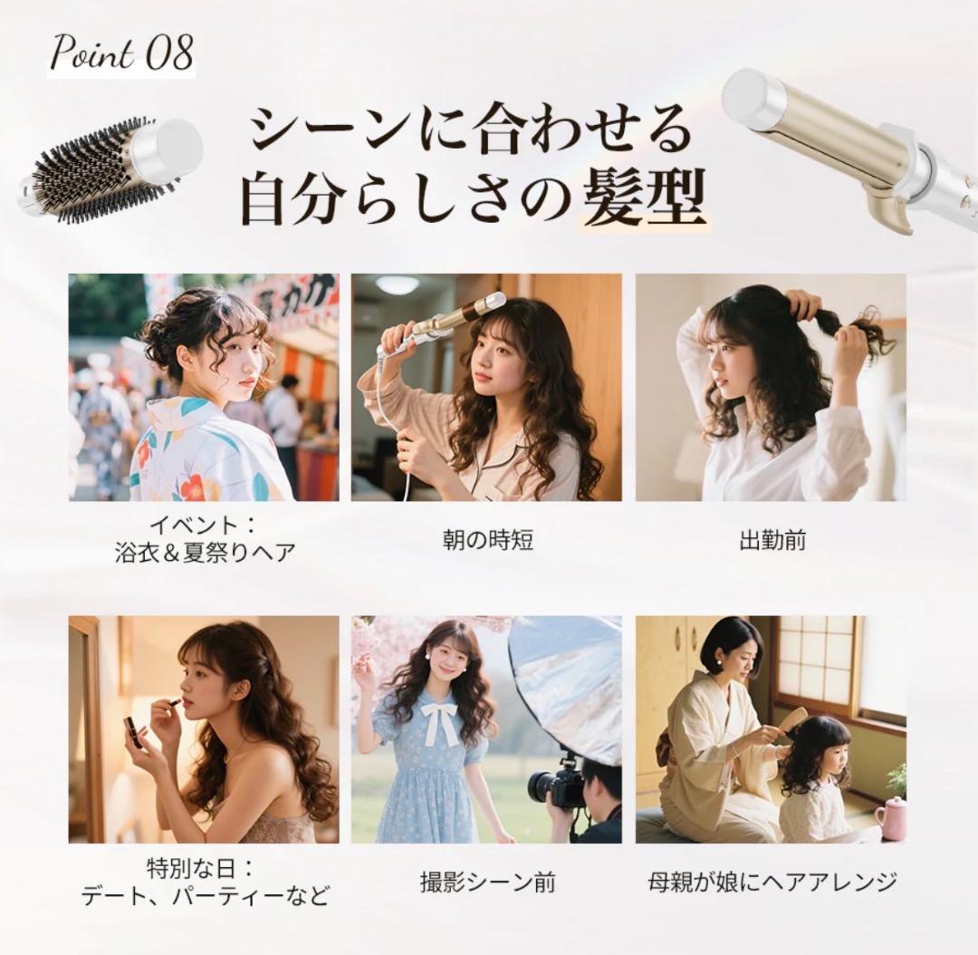ANLAN カールヘアアイロン