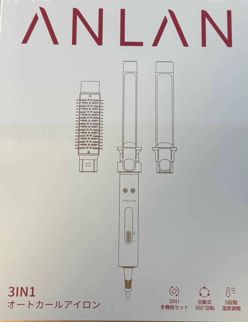 ANLAN カールヘアアイロン