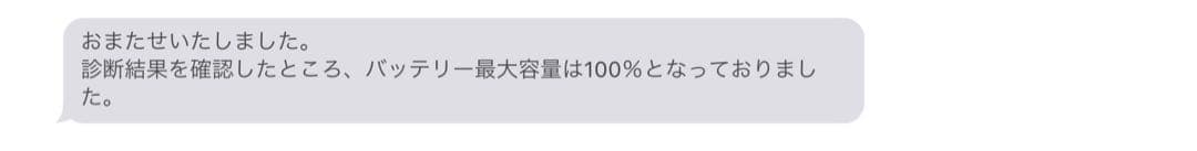 Apple iPad 第10世代 64GB シルバーWi-Fiモデル