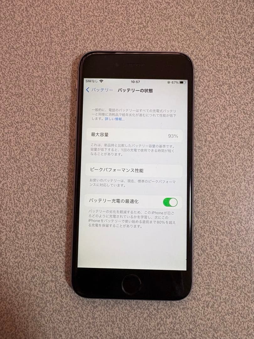 iPhone6s スペースグレイ 64GB 93%