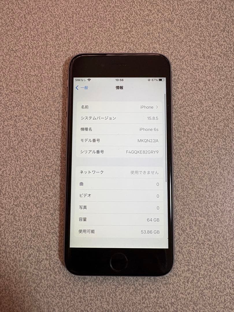 iPhone6s スペースグレイ 64GB 93%