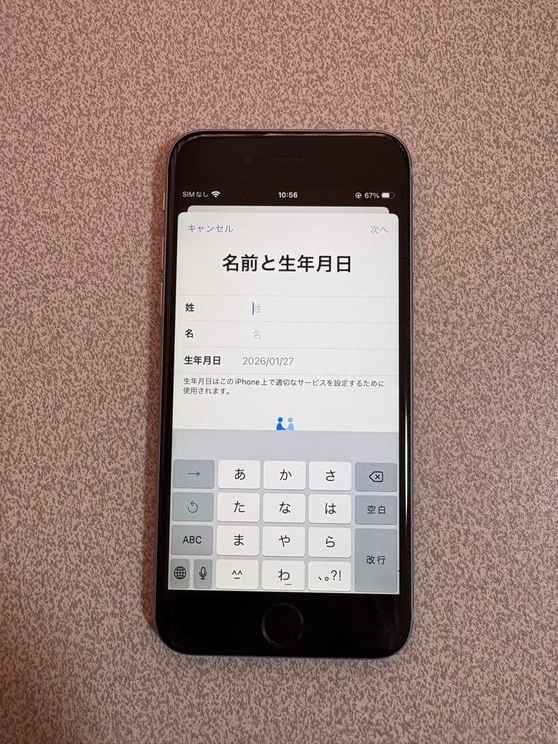 iPhone6s スペースグレイ 64GB 93%