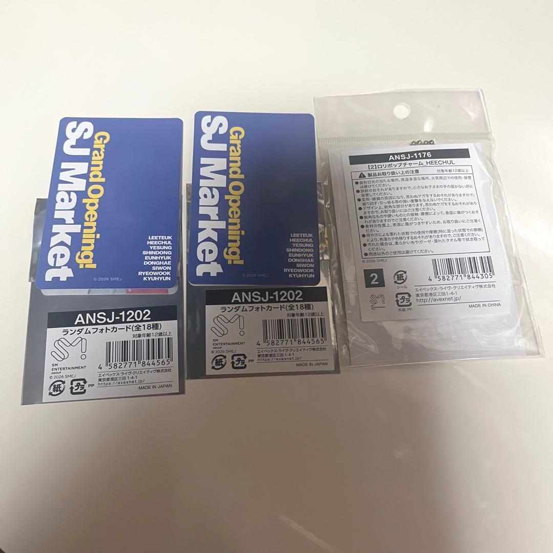 SJ MARKET ロリポップチャーム ランダム　トレカ　ヒチョル　3点セット