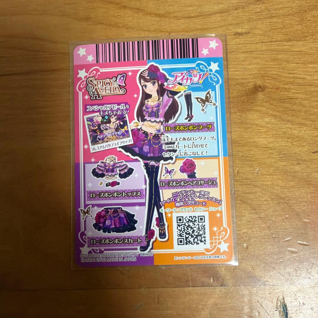 [あまねさま専用]ローズボンボンコーデ　４点セット