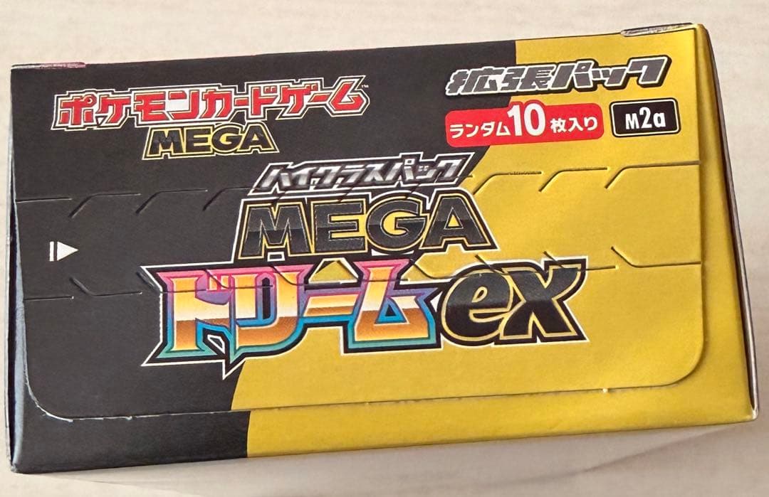 【未開封】ポケモンカード ニンジャスピナー MEGAドリームBOX シュリンク無