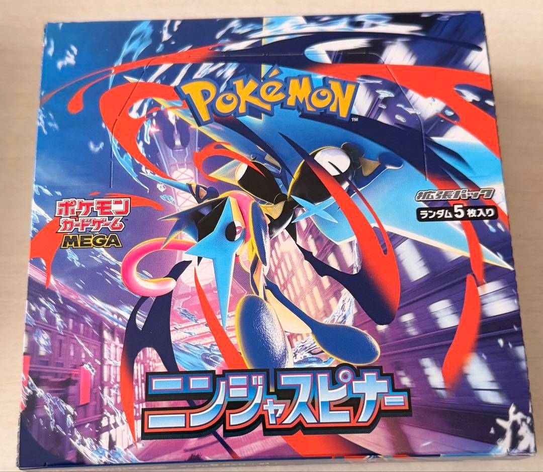 【未開封】ポケモンカード ニンジャスピナー MEGAドリームBOX シュリンク無