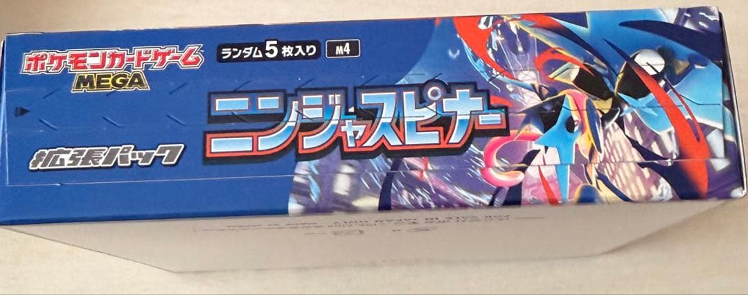 【未開封】ポケモンカード ニンジャスピナー MEGAドリームBOX シュリンク無