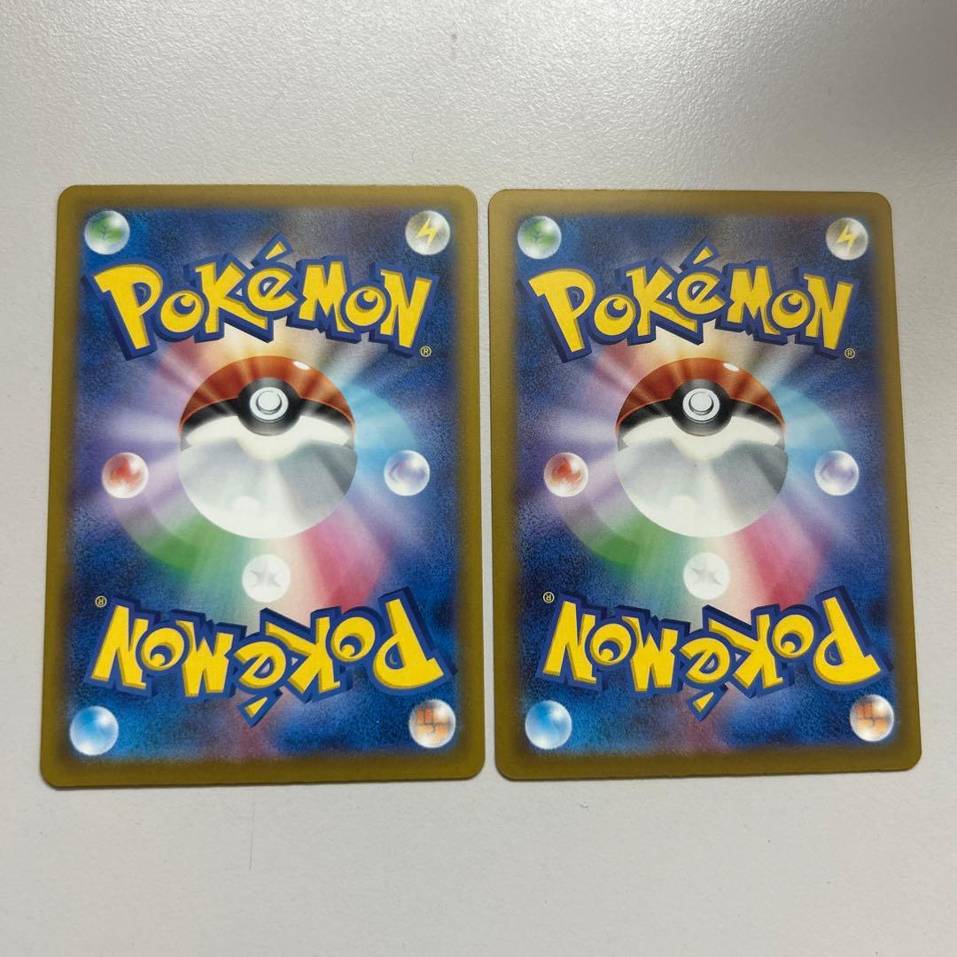 メガカイリューex 246/192 SAR MA【新品未使用】