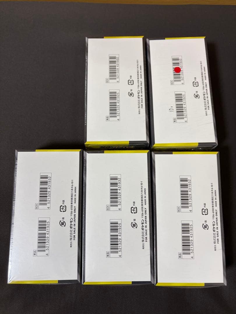 【新品未開封】メガドリーム　シュリンク付き　5BOX