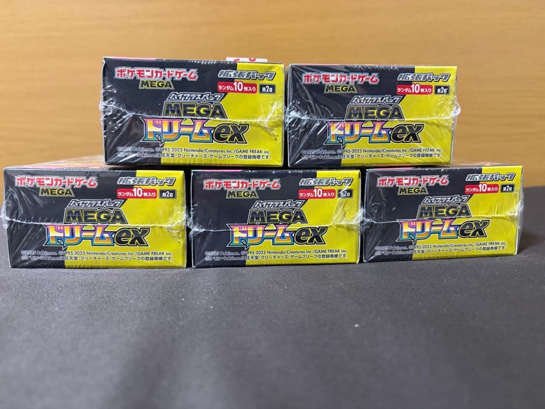 【新品未開封】メガドリーム　シュリンク付き　5BOX