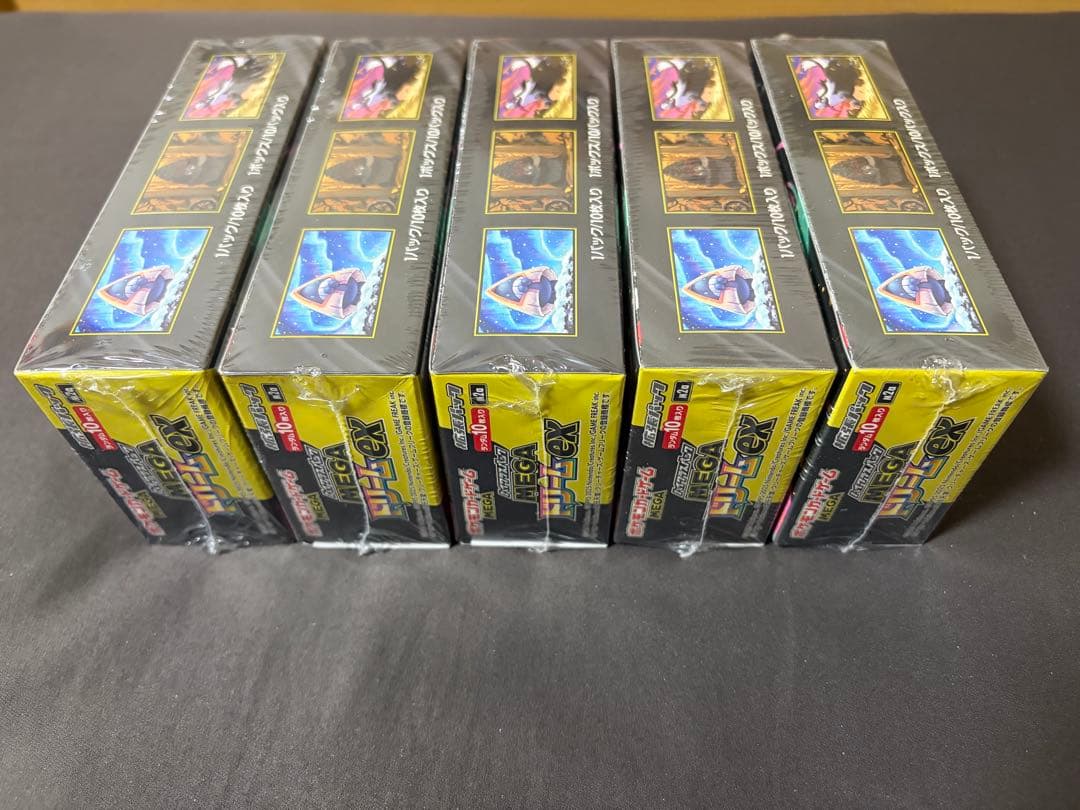【新品未開封】メガドリーム　シュリンク付き　5BOX