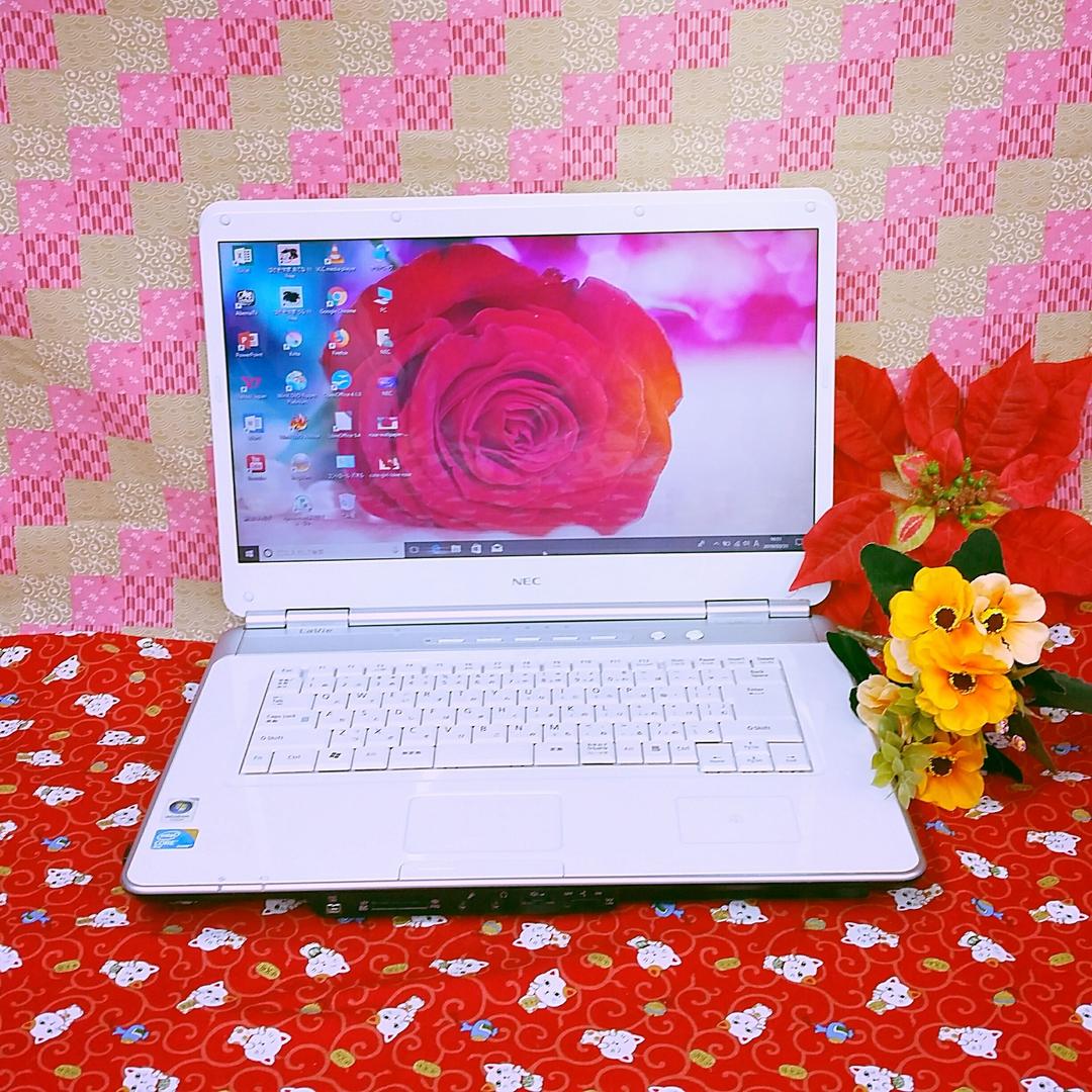 高性能 ！サクサク動作！すぐ使えます！NEC LaVie！５００GB！オフィス