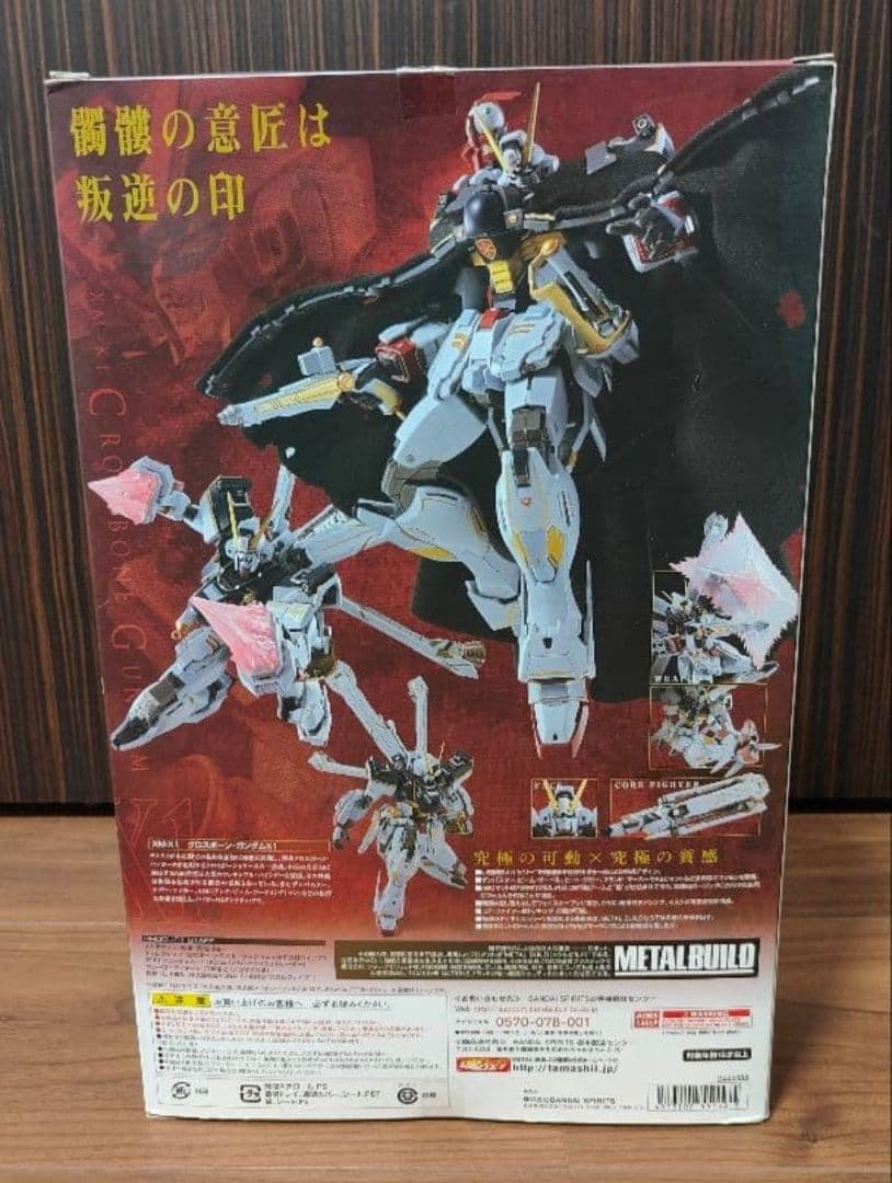 メタルビルド　L BUILD クロスボーンガンダムX1