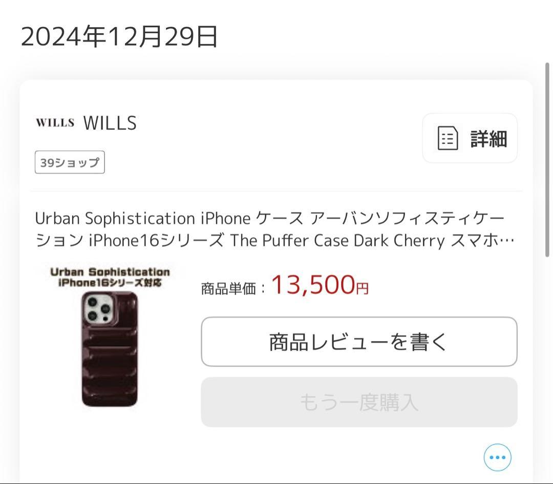 iPhoneアクセサリー urban sophistication iphone16Pro max