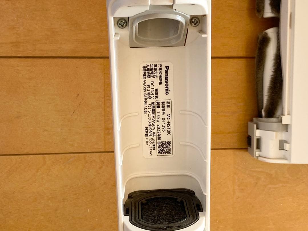 Panasonic パナソニック 充電式掃除機 MC-NS10K ジャンク品