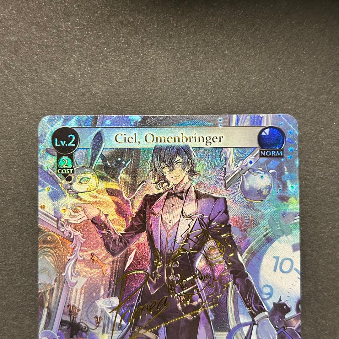 その他 Ciel, Omenbringer CSR grand archive