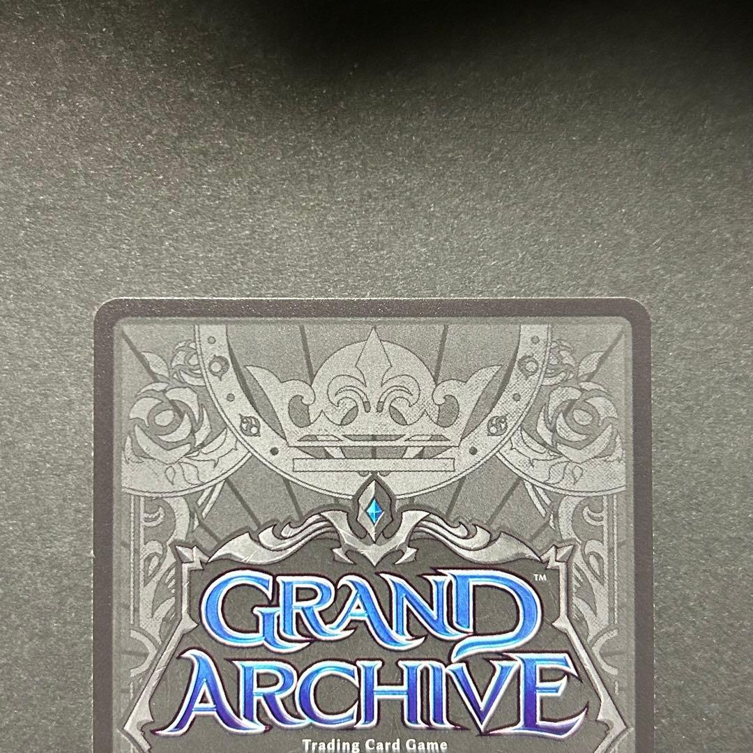 その他 Ciel, Omenbringer CSR grand archive