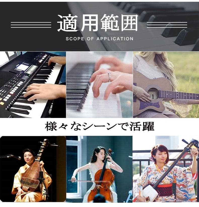 ピアノ椅子　キーボードチェア　イス　折畳　ベンチ　4段階高さ調整 演奏 2個