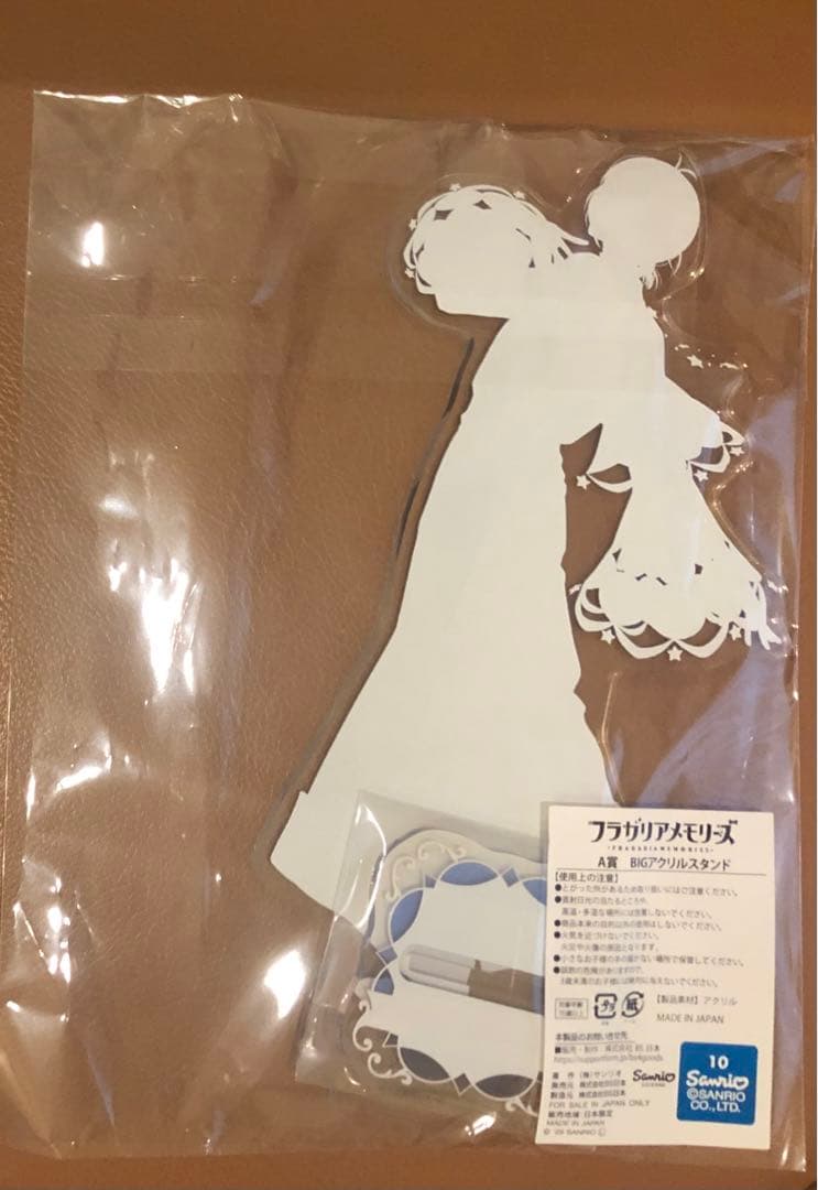 フラメモ ルタールステラ アクスタ