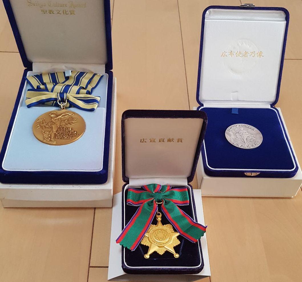 創価学会 記念メダル 微章セット (池田大作名誉会長)