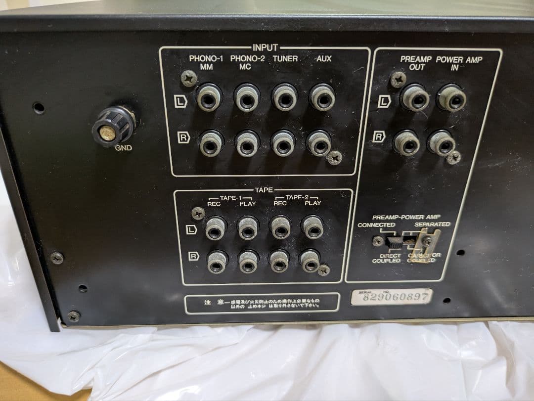 Sansui サンスイ プリメインアンプ AU-D607 ジャンク
