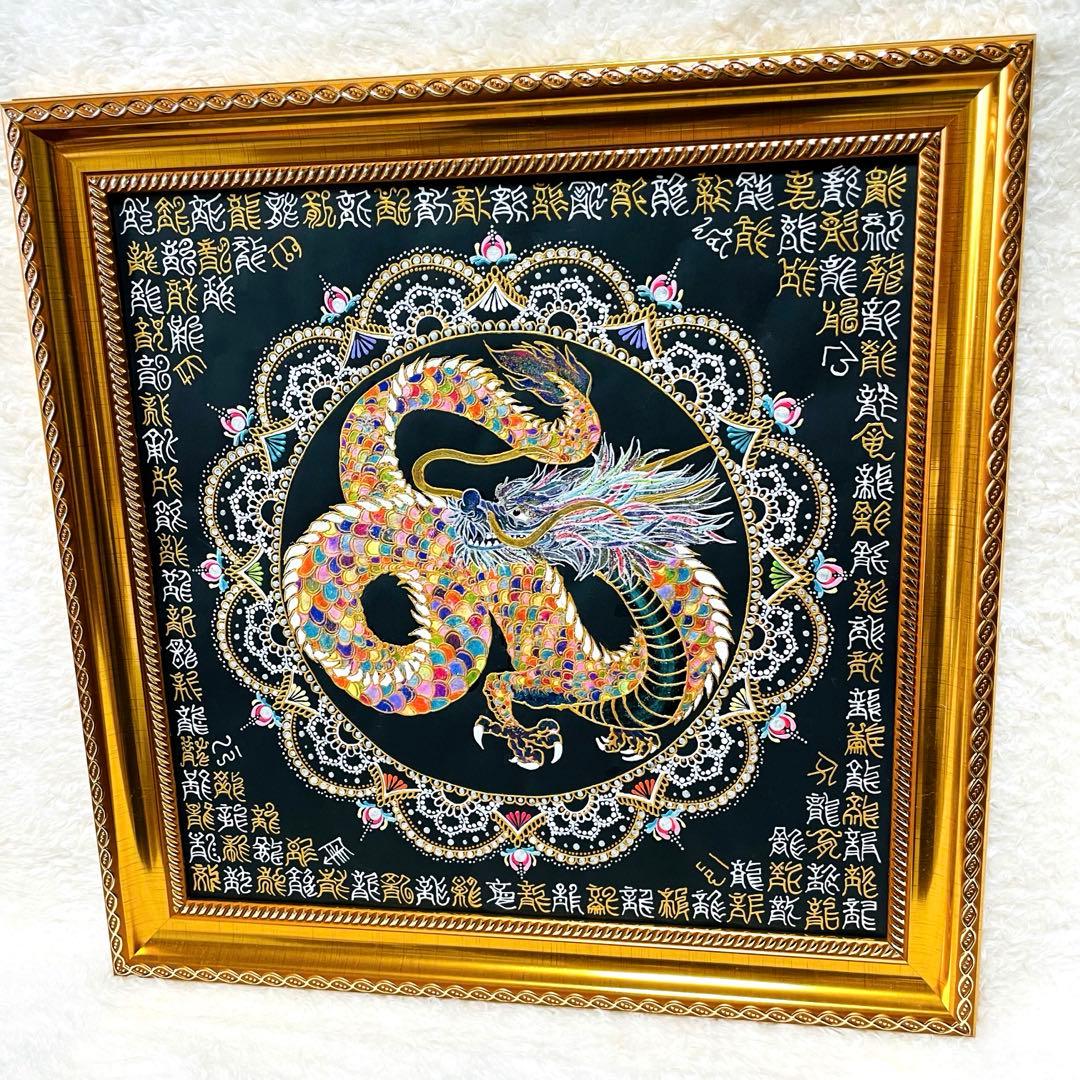 【開運✴︎虹龍】巨大・曼荼羅アート 龍体文字&篆書体 108体 34×34cm