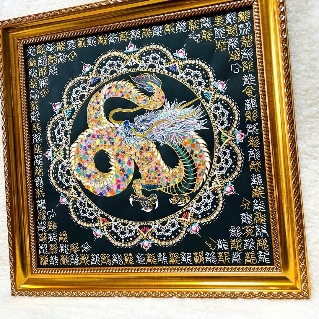 【開運✴︎虹龍】巨大・曼荼羅アート 龍体文字&篆書体 108体 34×34cm