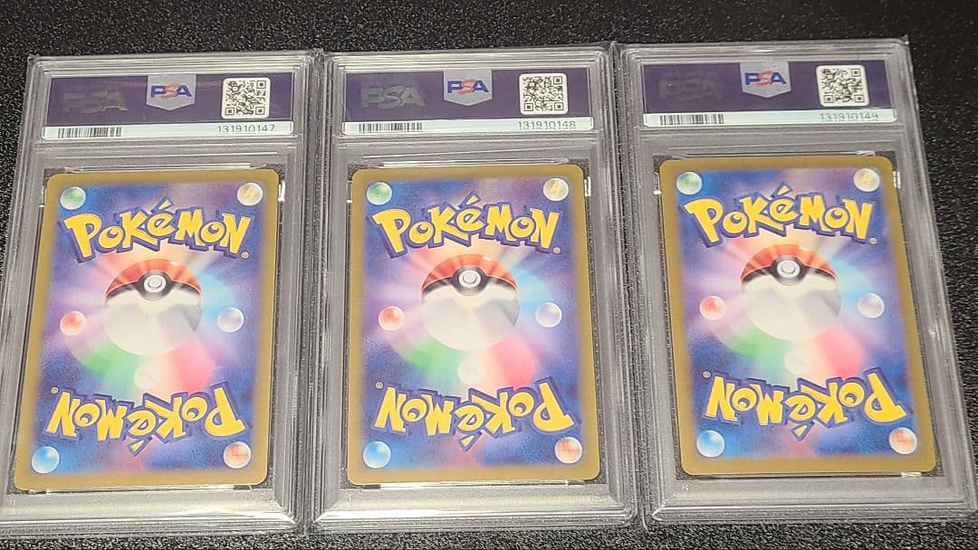 (PSA10) フシギダネ フシギソウ フシギバナ 進化ライン3連番 151