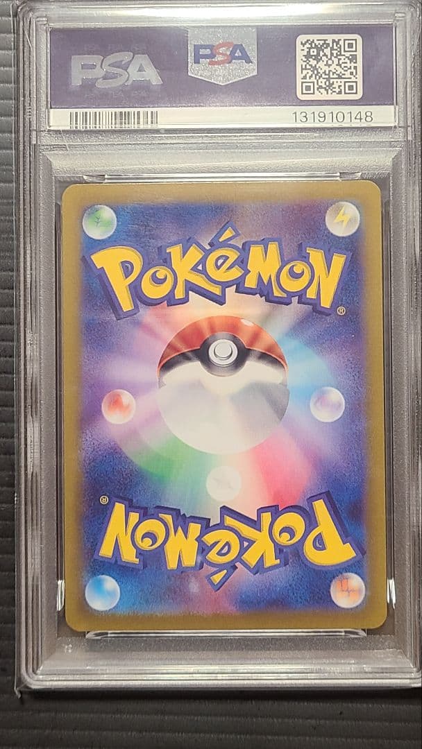(PSA10) フシギダネ フシギソウ フシギバナ 進化ライン3連番 151