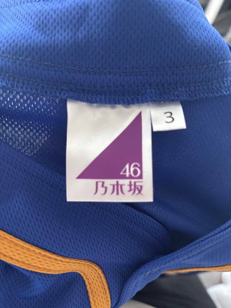乃木坂46 遠藤さくら　ベースボールTシャツ　2023 サイズ3
