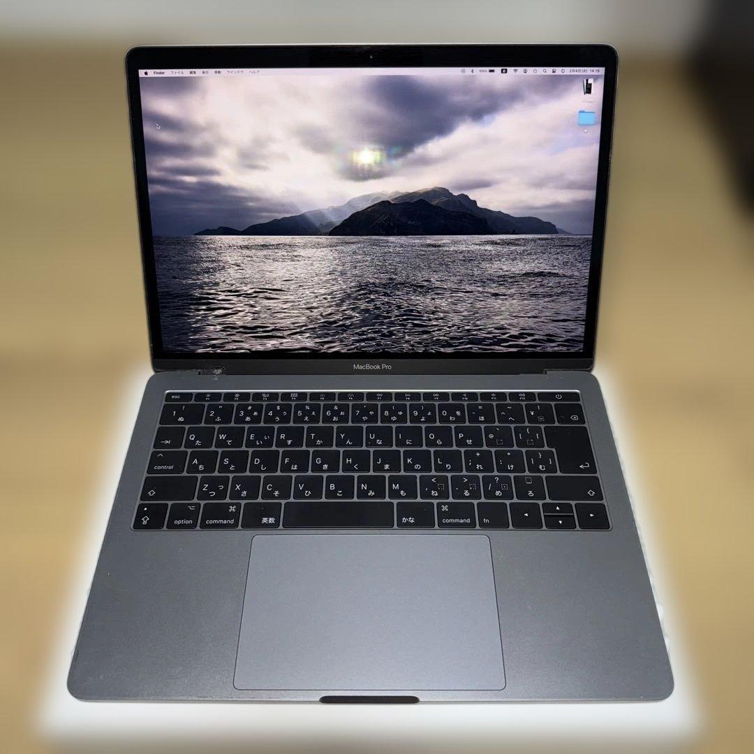 訳あり　MacBook Pro 2017 メモリ8GB 256GB
