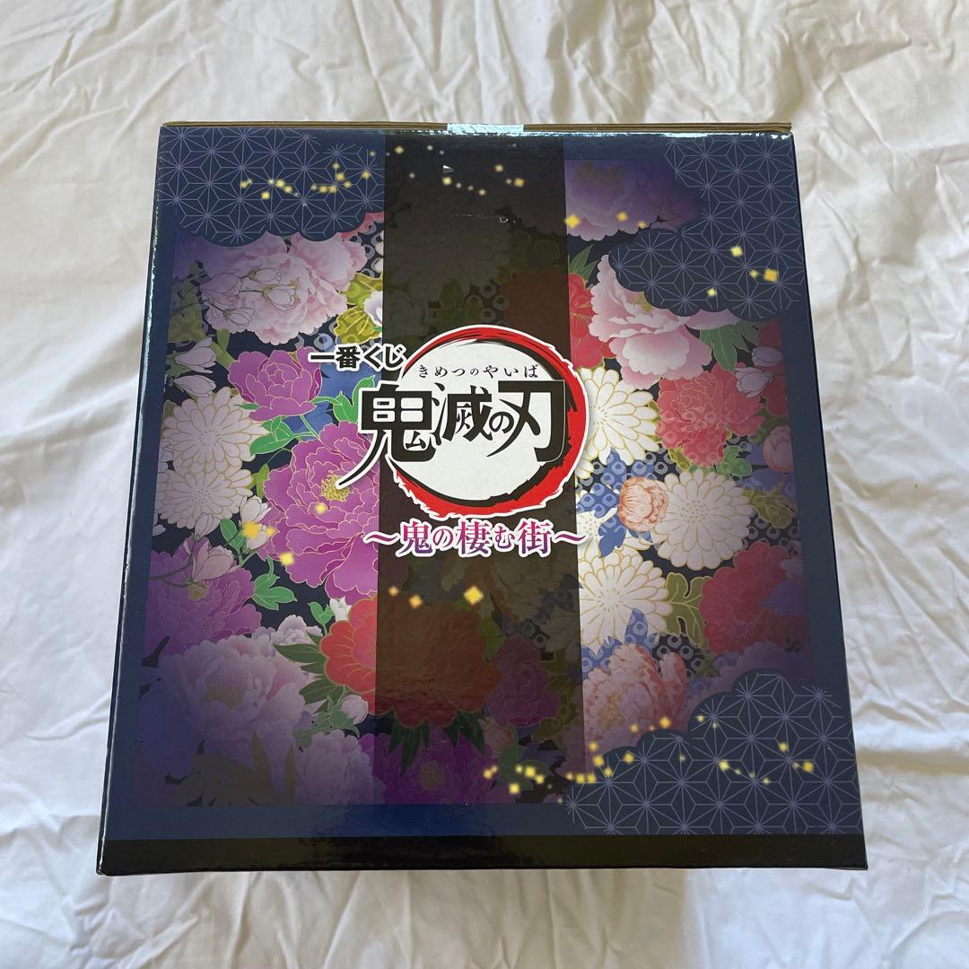 【まとめ売り】鬼滅の刃 宇髄天元 フィギュア