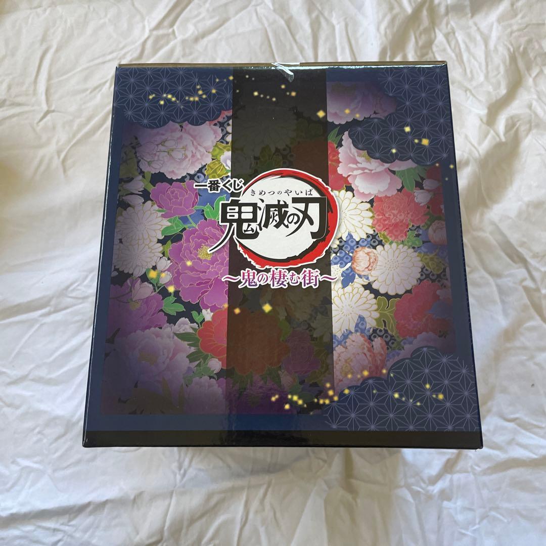 【まとめ売り】鬼滅の刃 宇髄天元 フィギュア